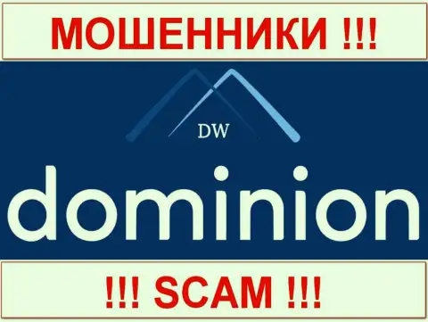 Доминион ЭФ Икс (DominionFX Com) - это МОШЕННИКИ !!! SCAM !!!