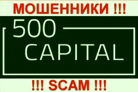 500 Капитал - это АФЕРИСТЫ !!! СКАМ