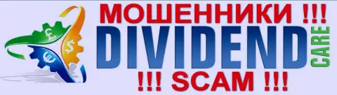 DividendCare Ltd - ЛОХОТОРОНЩИКИ !!! SCAM !!!