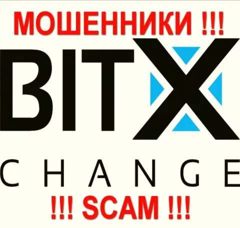 BitXChange Trade - это КУХНЯ !!! SCAM !!!