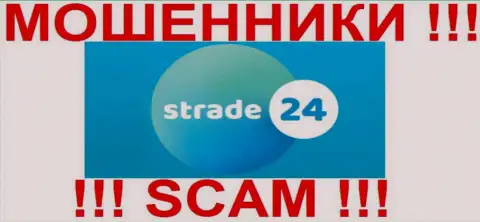 Лого мошеннической forex-компании СТрейд 24