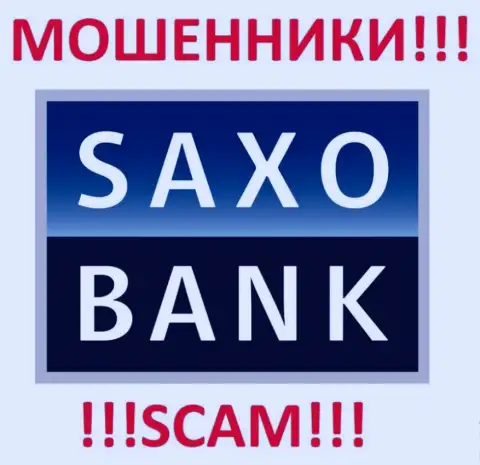 Саксо Банк это МОШЕННИКИ !!! SCAM !!!