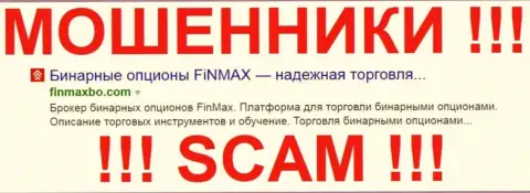 FinMAX - это ЖУЛИКИ !!! SCAM !!!