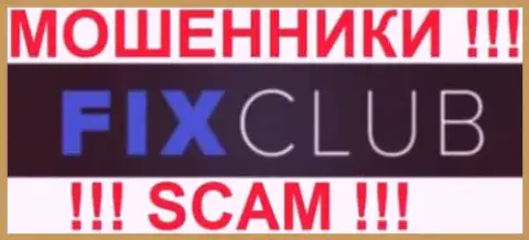 Fix Club - КУХНЯ !!! СКАМ !!!