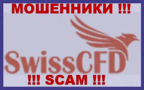 SwissCfd Com - это АФЕРИСТЫ !!! SCAM !!!