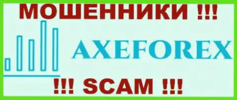 AXEForex Com - КИДАЛЫ !!! SCAM !!!