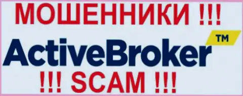 ActiveBroker Ru - это МАХИНАТОРЫ !!! SCAM !!!