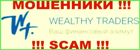 Wealthy Traders - это МОШЕННИКИ !!! SCAM !!!