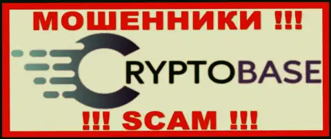 CryptoBase - МОШЕННИКИ !!! SCAM !!!