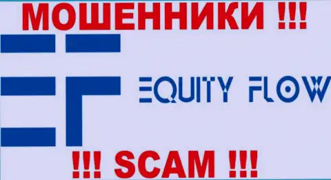 EequityFlow Net - это МОШЕННИКИ !!! SCAM !!!