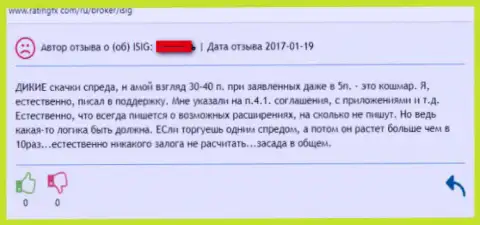 Дилинговая контора ISIG Ru это наглые мошенники, обокрали еще одного неопытного форекс трейдера (отзыв)