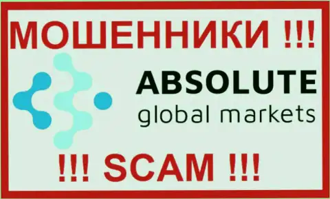 Absolute Global Markets - это МАХИНАТОРЫ !!! СКАМ !!!