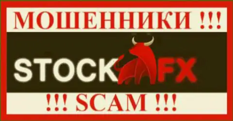Stock FX - это АФЕРИСТЫ !!! SCAM !!!
