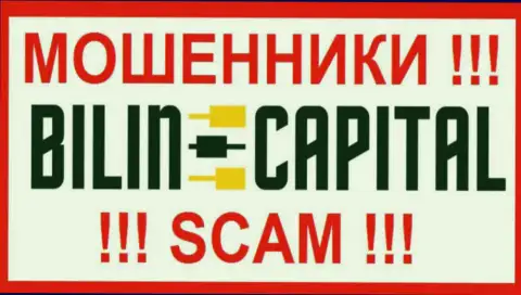 Bilin Capital - это КИДАЛЫ !!! СКАМ !