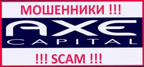 Axe Capital - это МОШЕННИК !!! SCAM !