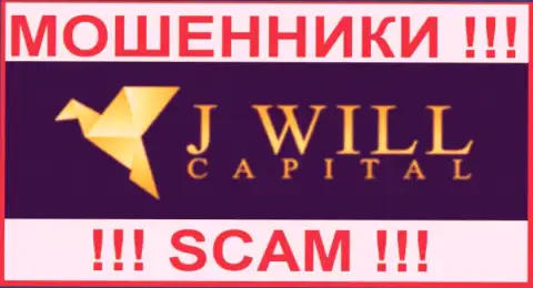JWill Capital - это МОШЕННИКИ ! СКАМ !!!