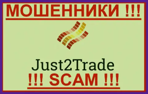 Just2Trade - МОШЕННИК !!! SCAM !!!