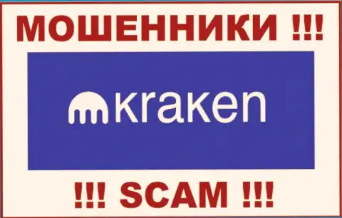 Kraken Com это ЛОХОТРОНЩИКИ ! SCAM !!!
