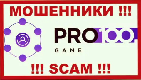 Pro100Game - МОШЕННИКИ !!! SCAM !
