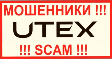 Ютекс - это ВОРЮГИ ! SCAM !!!