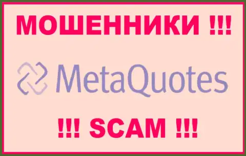 Meta Quotes - это МОШЕННИКИ !!! SCAM !!!