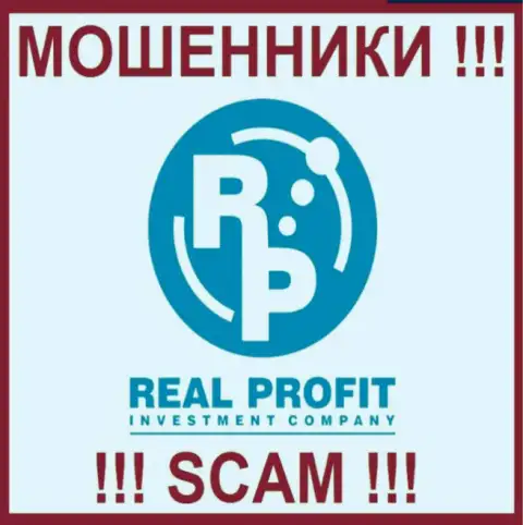 Real Profit - это МОШЕННИК !!! SCAM !!!