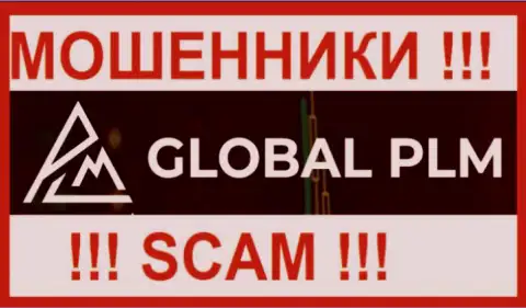 Global PLM - это ШУЛЕРА !!! SCAM !!!