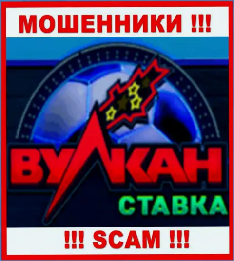 VulkanStavka Com - это SCAM !!! АФЕРИСТ !!!