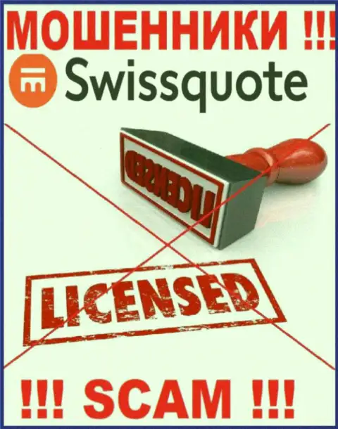Ворюги SwissQuote работают незаконно, ведь у них нет лицензии !!!