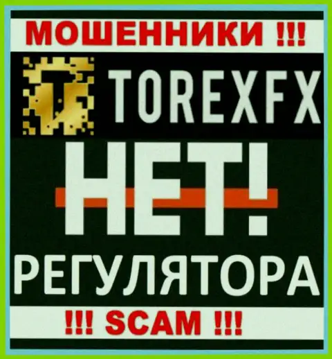 Организация TorexFX 42 Marketing Limited - МОШЕННИКИ !!! Орудуют нелегально, так как не имеют регулятора