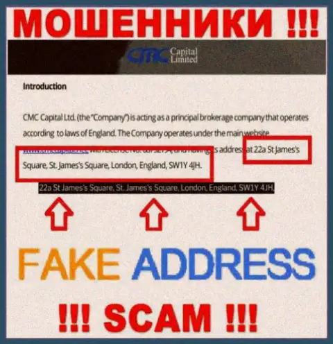 Показанный официальный адрес организации СМС Капитал - это фейк !!! Будьте крайне осторожны, мошенники !!!
