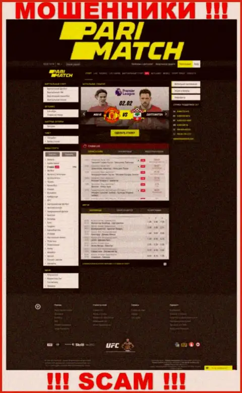 Официальный web-сервис Suncast Furure N.V. - это красивая картинка для заманухи будущих клиентов